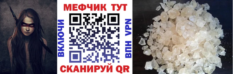 Купить закладку MDMA  Меф мяу мяу  Каннабис  A PVP  АМФЕТАМИН  Юхнов