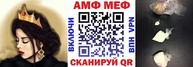 АМФЕТАМИН 97% Юхнов