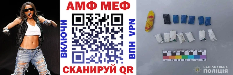 АМФЕТАМИН Premium  Купить где  Юхнов 