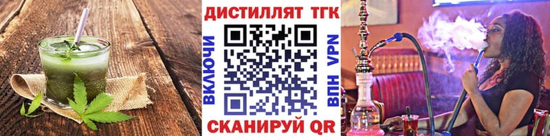 Canna-Cookies конопля  Купить где  Юхнов 
