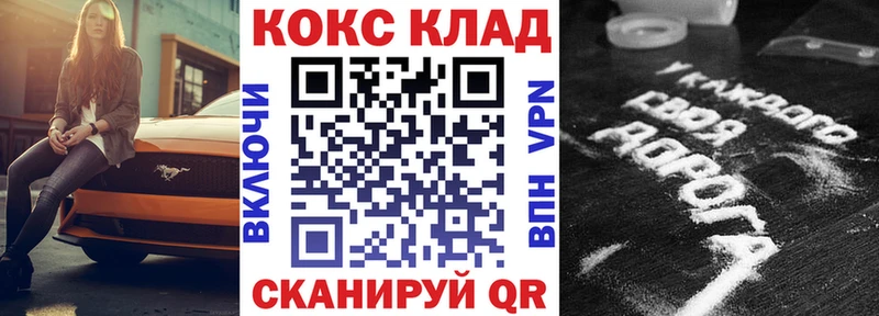 Купить Юхнов Кокаин 97%