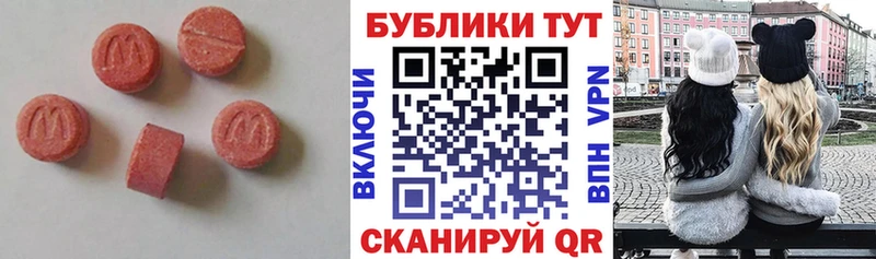 Купить где  Юхнов  Экстази 300 mg 