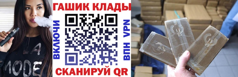 ГАШИШ Premium Купить Юхнов