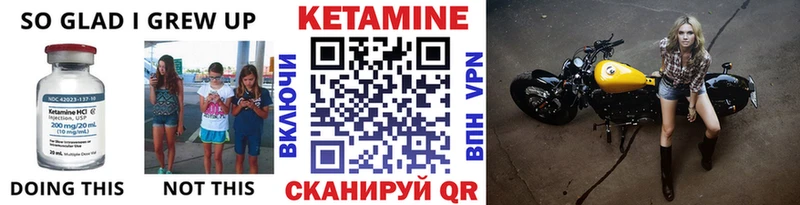 Купить  Юхнов  Кетамин VHQ 