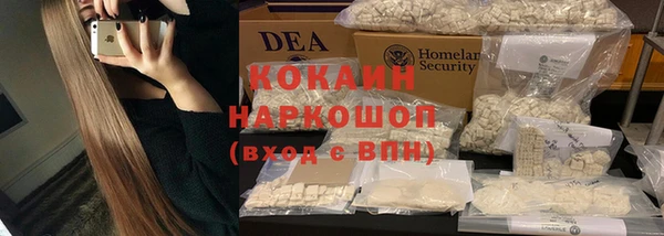 мяу мяу кристалл Верхнеуральск