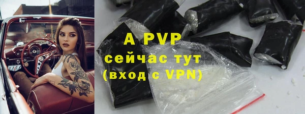 мяу мяу кристалл Верхнеуральск