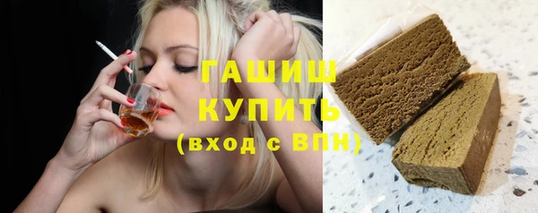 мяу мяу кристалл Верхнеуральск