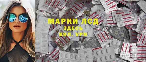 мяу мяу кристалл Верхнеуральск