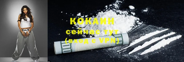 мяу мяу кристалл Верхнеуральск