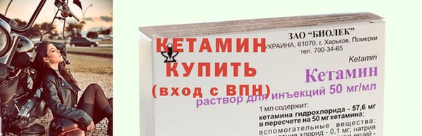мяу мяу кристалл Верхнеуральск