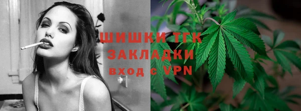 мяу мяу кристалл Верхнеуральск