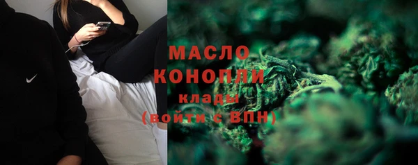 мяу мяу кристалл Верхнеуральск