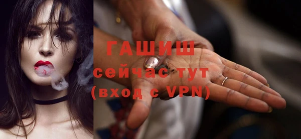 мяу мяу кристалл Верхнеуральск