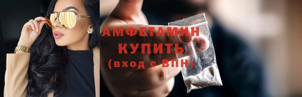 мяу мяу кристалл Верхнеуральск