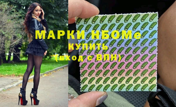 мяу мяу кристалл Верхнеуральск