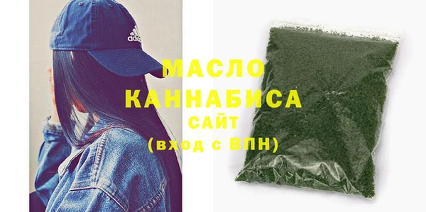 мяу мяу кристалл Верхнеуральск
