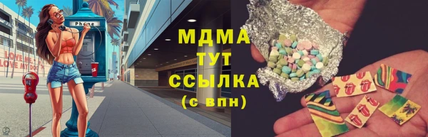 мяу мяу кристалл Верхнеуральск