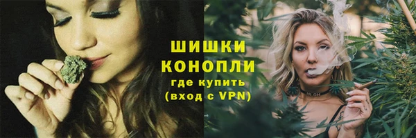мяу мяу кристалл Верхнеуральск