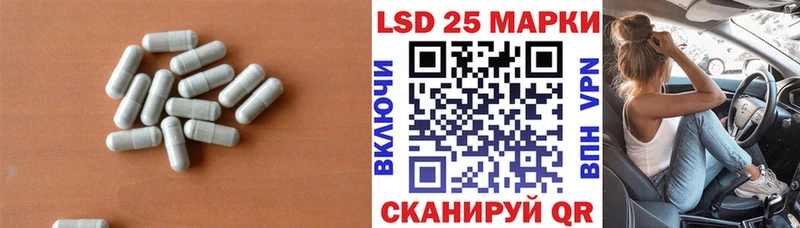 LSD-25 экстази кислота  Купить  Юхнов 