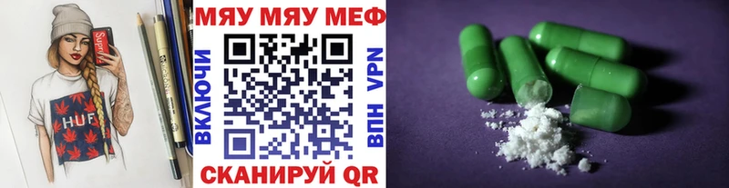 МЕФ кристаллы Юхнов