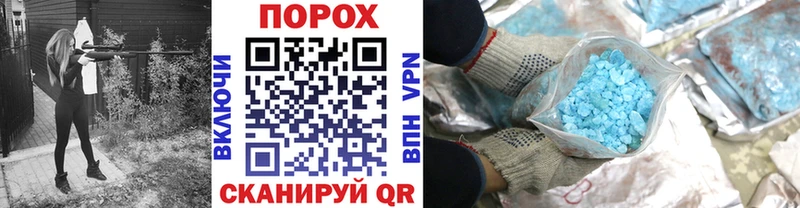 Метамфетамин пудра  Купить  Юхнов 