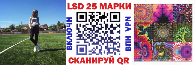 Марки 25I-NBOMe 1500мкг  Купить закладки  Юхнов 