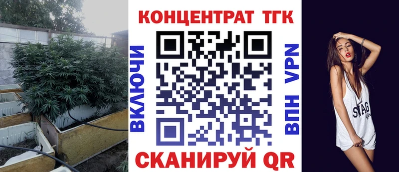 ТГК Wax  Купить  Юхнов 